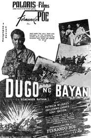 Dugo at Bayan (1946)