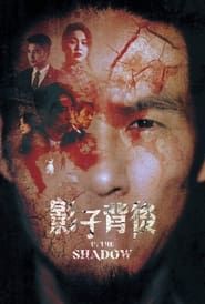 In the Shadow-hd