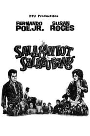 Salaginto't Salagubang (1972)