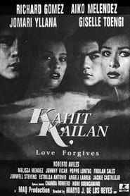 watch Kahit Kailan