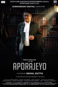 Aporajeyo (2019)