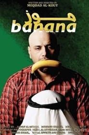 Banana (2009)