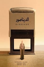 Dinosaur series tv