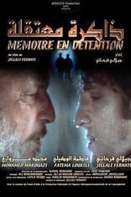 Image Memory in Detention 2004