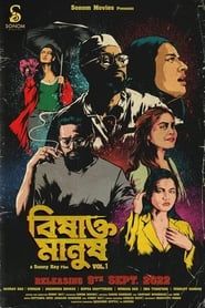 Bishakto Manush Vol. 1 series tv