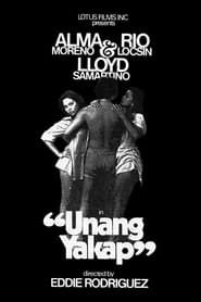 Unang Yakap (1980)