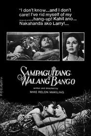 Sampaguitang Walang Halimuyak series tv