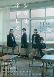 Sayonara, Girls series tv