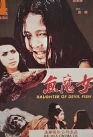 Daughter of Devil Fish series tv