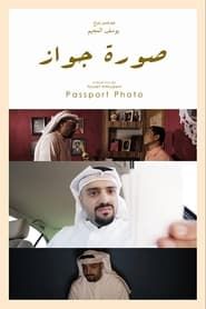 Passport Photo series tv