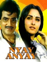 Nyay Anyay series tv
