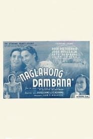 Naglahong Dambana (1939)