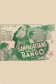Sampaguitang Walang Bango (1937)