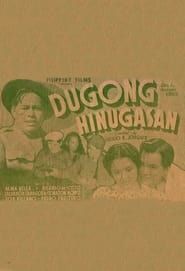 watch Dugong Hinugasan