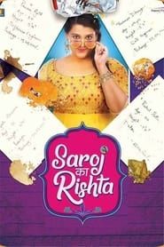 watch Saroj Ka Rishta