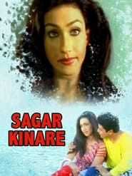 Sagar Kinare series tv