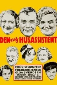 Den Ny Husassistent (1933)