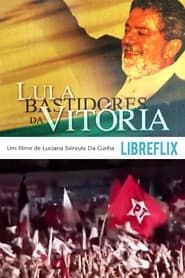 Lula: Bastidores da Vitória series tv