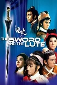 Image The Sword and the Lute 1967