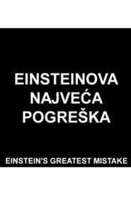 Image Einstein's Greatest Mistake