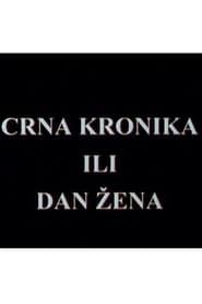 Crna kronika ili dan žena (2000)