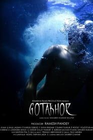 Gotakhor series tv