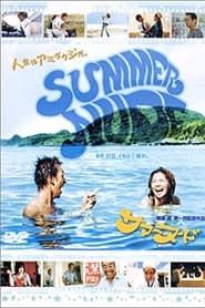 Summer Nude (2003)