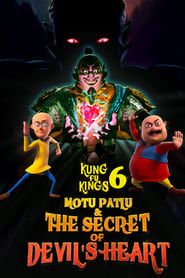Image Motu Patlu : Kung Fu Kings 6: The Secret of Devil's Heart
