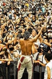 JPEGMAFIA - Live at Fuji Rock Festival 2022 (2022)