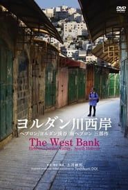 The West Bank series tv