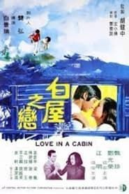 Love in a Cabin series tv