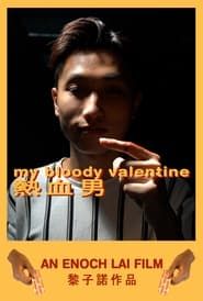 My Bloody Valentine series tv