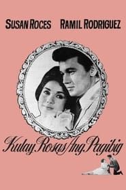 Kulay Rosas Ang Pagibig (1968)