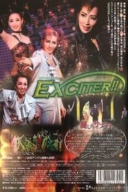 EXCITER!! 2010 streaming