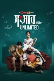 Shongshar Unlimited series tv