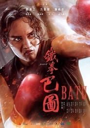 Batu The Iron Fist series tv