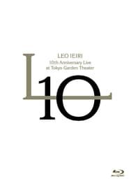 家入レオ Leo Ieiri - 10th Anniversary Live at 东京ガーデンシアター 2022 series tv