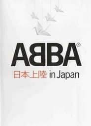 Abba - Live in Japan II series tv
