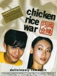Chicken Rice War 2000 streaming