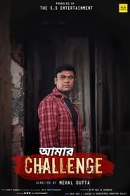 Amar Challenge series tv