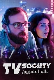 TV Society (2020)