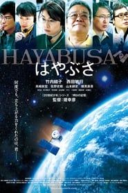 Hayabusa series tv