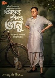 Jamalaye Jibanta Bhanu series tv