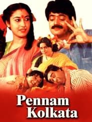 পেন্নাম কলকাতা (1992)