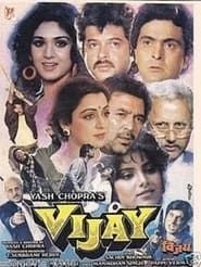 Vijay series tv