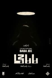 Affiche de Baba Jee