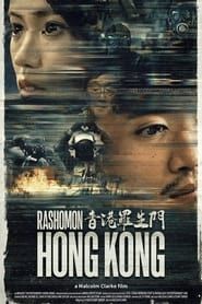 Rashomon Hong Kong series tv
