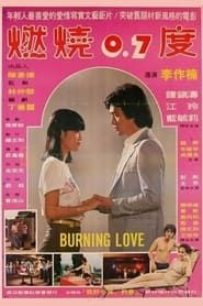 Burning Love series tv