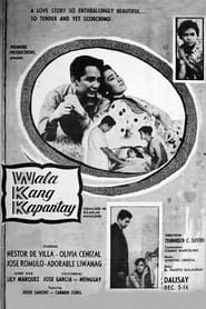 Wala Kang Kapantay (1960)