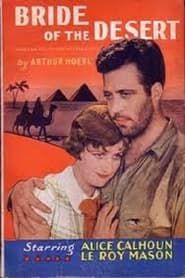 Image Bride Of The Desert 1929